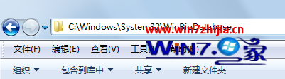 雨林木风Win10系统设置指纹提示“已在其他账户上设置该指纹”如何解决