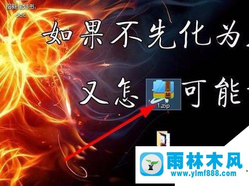 win10如何压缩文件|win10怎么使文件变小