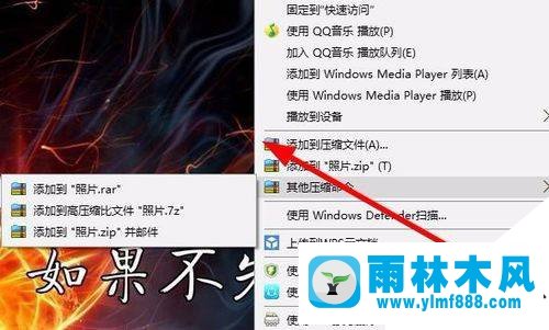 win10如何压缩文件|win10怎么使文件变小