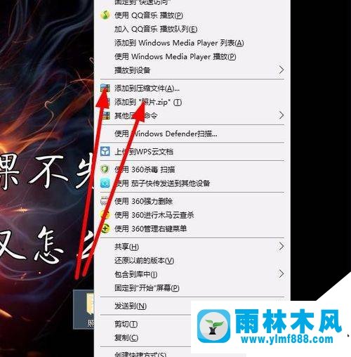 win10如何压缩文件|win10怎么使文件变小