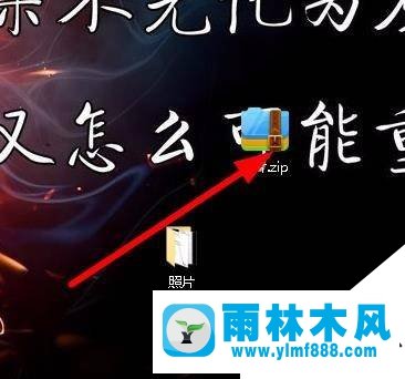 win10如何压缩文件|win10怎么使文件变小