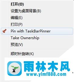 雨林木风系统win8.1正版怎么激活怎么激活|win8.1正版永久激活的方法