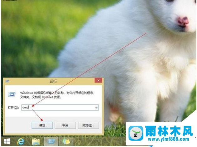 win8怎么打开dos界面|win8快速打开dos界面的方法