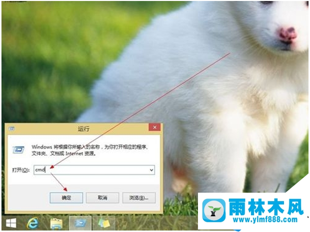 win8怎么打开dos界面|win8快速打开dos界面的方法