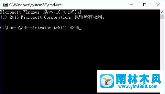 雨林木风Win10遇到结束不了的系统进程怎么办？