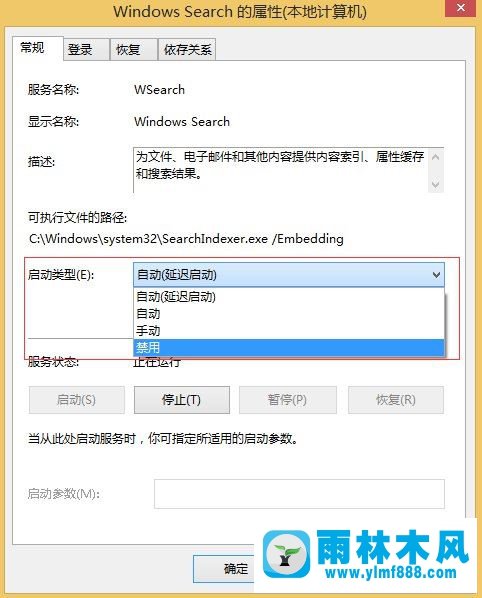 雨林木风Win8系统怎么关闭Windows Search服务