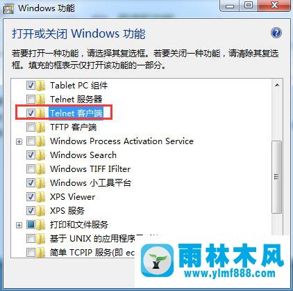 雨林木风win7系统如何添加系统组件