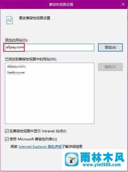 Win8.1系统不支持支付宝安全控件怎么解决