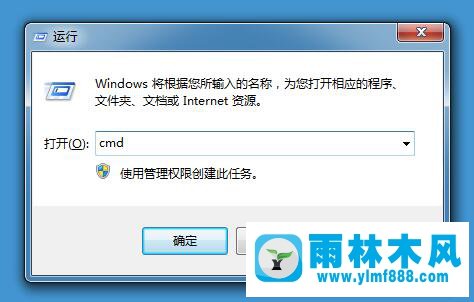 雨林木风win7系统出现网页域名解析错误105解决方法