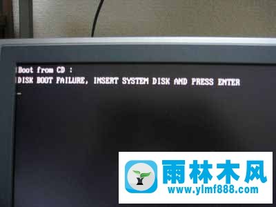 雨林木风Win7开机提示“硬盘启动错误”怎么办？