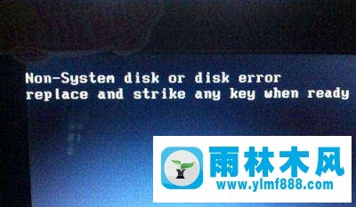 雨林木风Win7开机提示“硬盘启动错误”怎么办？