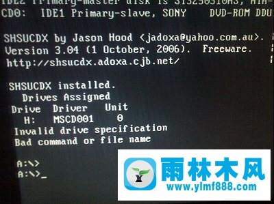 雨林木风Win7开机提示“硬盘启动错误”怎么办？