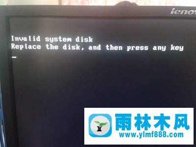 雨林木风Win7开机提示“硬盘启动错误”怎么办？