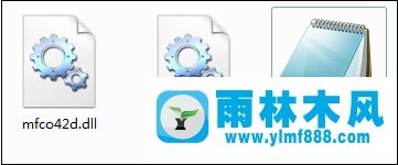 雨林木风Win7打开程序提示“msvcrtd.dll丢失无法启动程序”如何解决