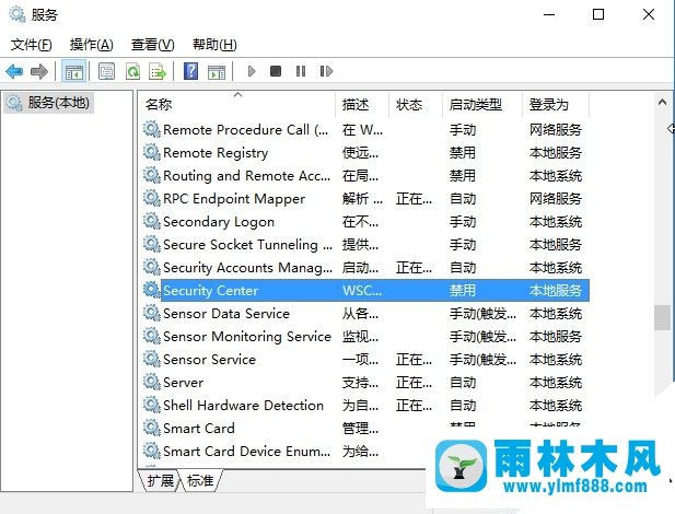 雨林木风w10打不开windows安全中心服务怎么办