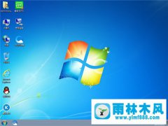 雨林木风win7系统优化内存的六种方法