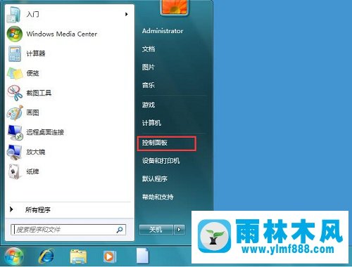 雨林木风Win7系统如何还原系统字体