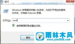 win7系统cmd中文乱码解决方法