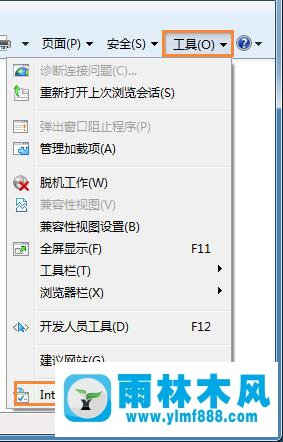 Win7系统打开网页提示堆栈溢出怎么解决？