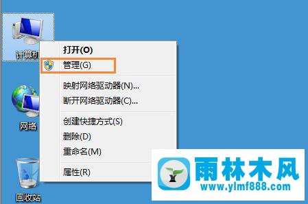 Win7系统无法修改启动项如何解决？