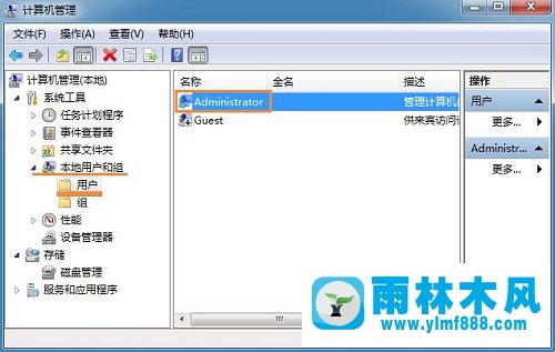 Win7系统无法修改启动项如何解决？