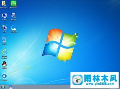 雨林木风win7怎么直接删除文件？