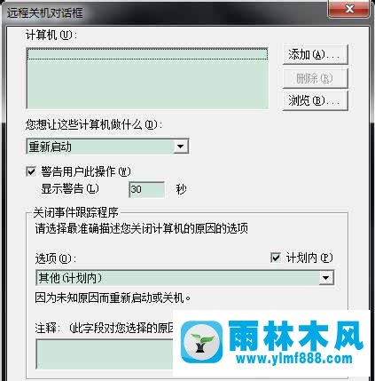 如何设置Win7系统中的光驱启动