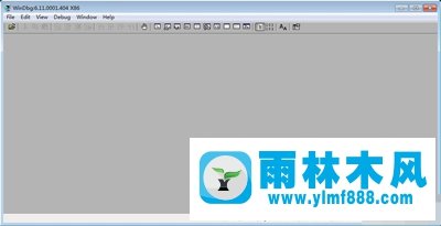 雨林木风Win7系统打开DMP文件的方法