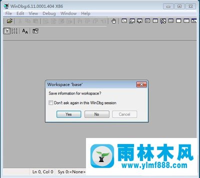 雨林木风Win7系统打开DMP文件的方法