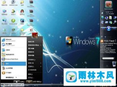 雨林木风win7系统注册表常用设置有哪些？