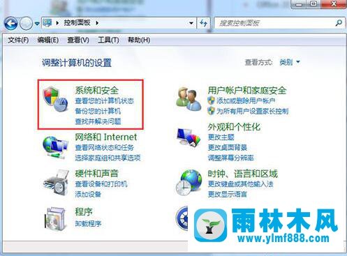 雨林木风win7系统无法修改账号密码怎么解决