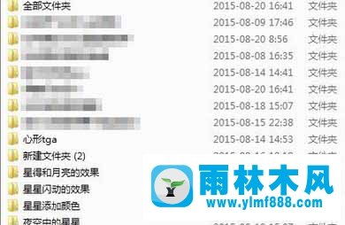 雨林木风win7打开文件提示“快捷方式存在问题”怎么办？