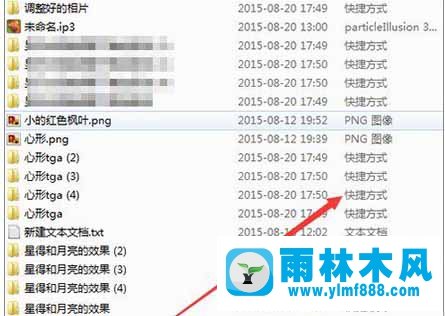 雨林木风win7打开文件提示“快捷方式存在问题”怎么办？