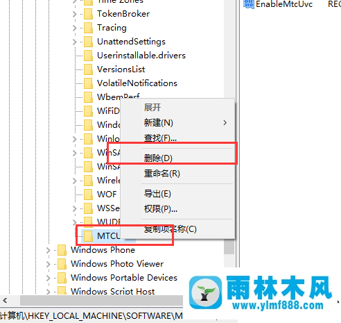 雨林木风win10音量控制页面怎么恢复win8系统风格