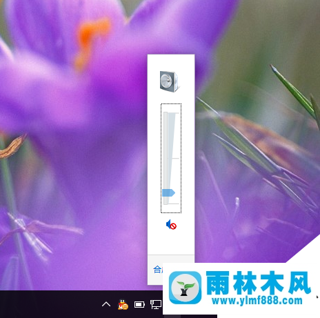 雨林木风win10音量控制页面怎么恢复win8系统风格