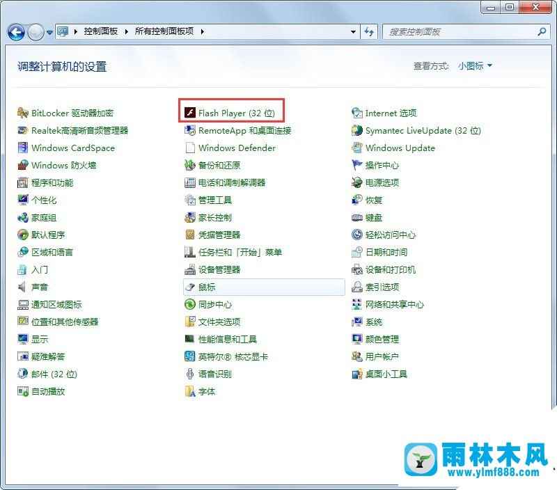 雨林木风win10电脑出现错误ActionScript的解决方法