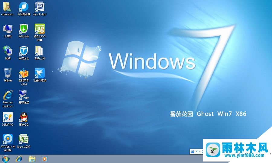 雨林木风win7虚拟机下怎么安装win7其他版本