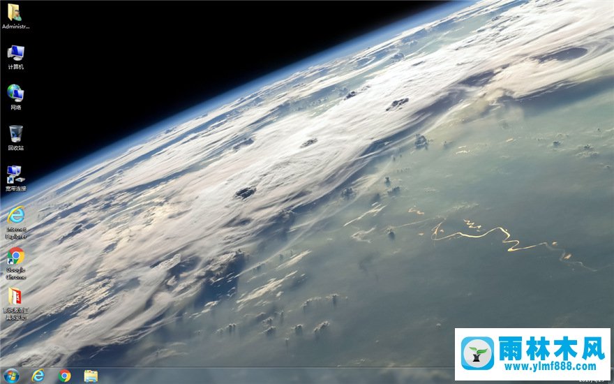 雨林木风系统 Win7旗舰版 64位 V2017.05 桌面图 650