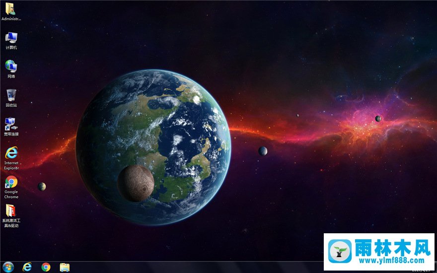 雨林木风系统 Win7旗舰版 64位 V2017.05 桌面图 17