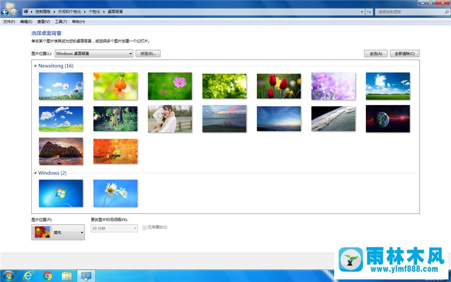 雨林木风系统 Win7旗舰版 32位 V2017.05 桌面图 3