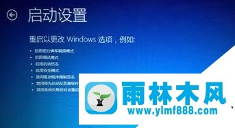 雨林木风win10怎么安装flashtool驱动