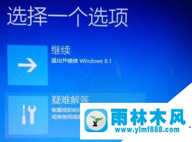 雨林木风win10怎么安装flashtool驱动