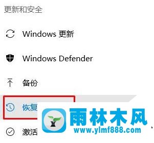 雨林木风win10怎么安装flashtool驱动