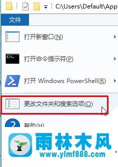 雨林木风win10创意者版本图标错乱的解决方法