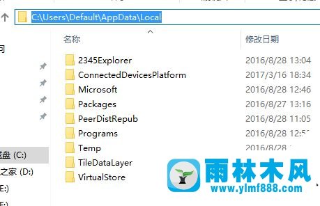 雨林木风win10创意者版本图标错乱的解决方法
