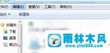 win7最新版本怎么添加地址栏 雨林木风win7最新版本怎么添加地址栏