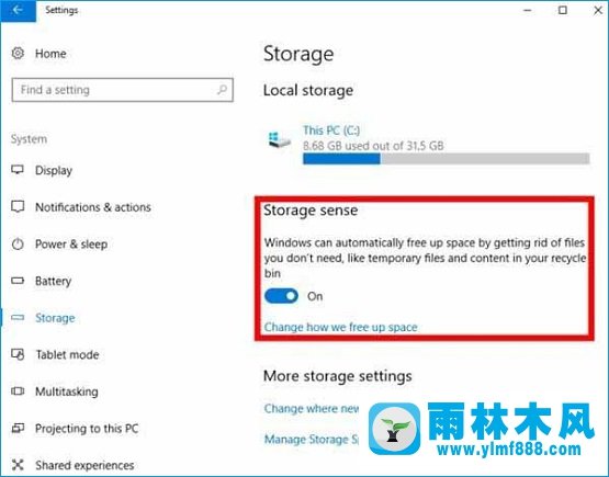 雨林木风Win10系统硬盘空间如何自动清理？