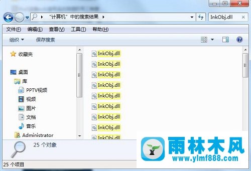 雨林木风win7自带的便笺打不开怎么办？