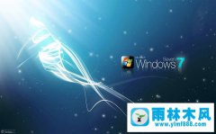 雨林木风win7系统屏幕经常会自动变暗怎么办？