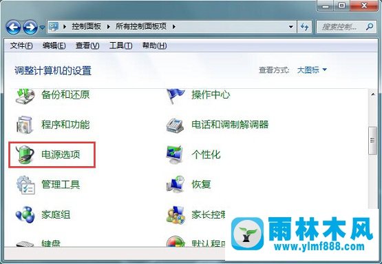 雨林木风win7系统屏幕经常会自动变暗怎么办？